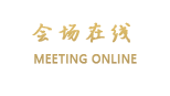 东莞栢悦国际酒店